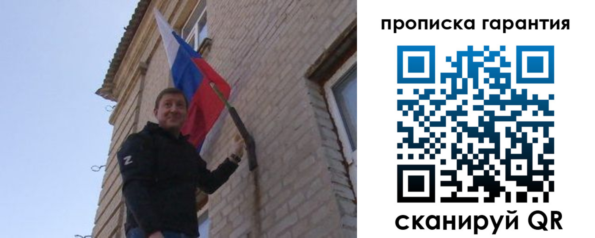 регистрация в Белгородской области