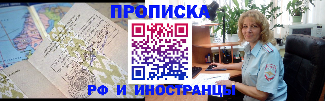 регистрация для дет. сада в Белгородской области